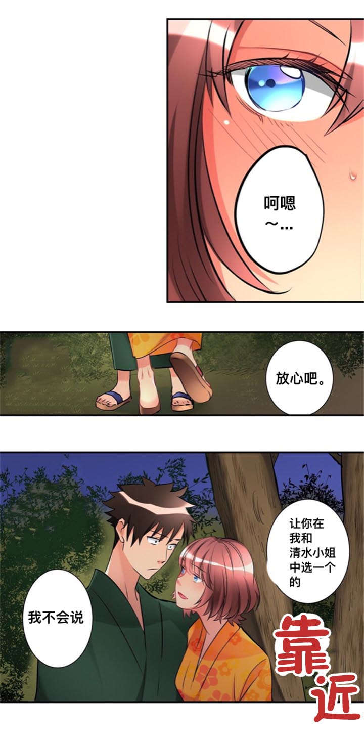 第23章：二选一15