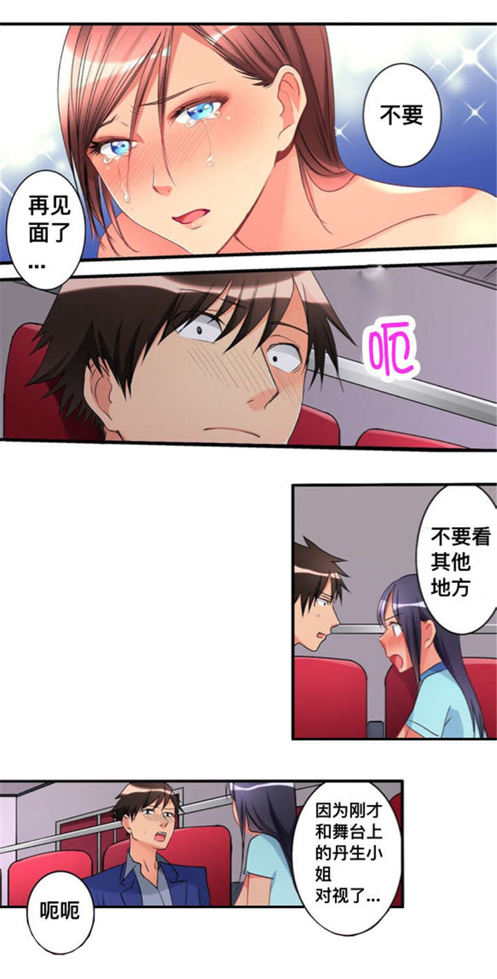 第35章：只有我5