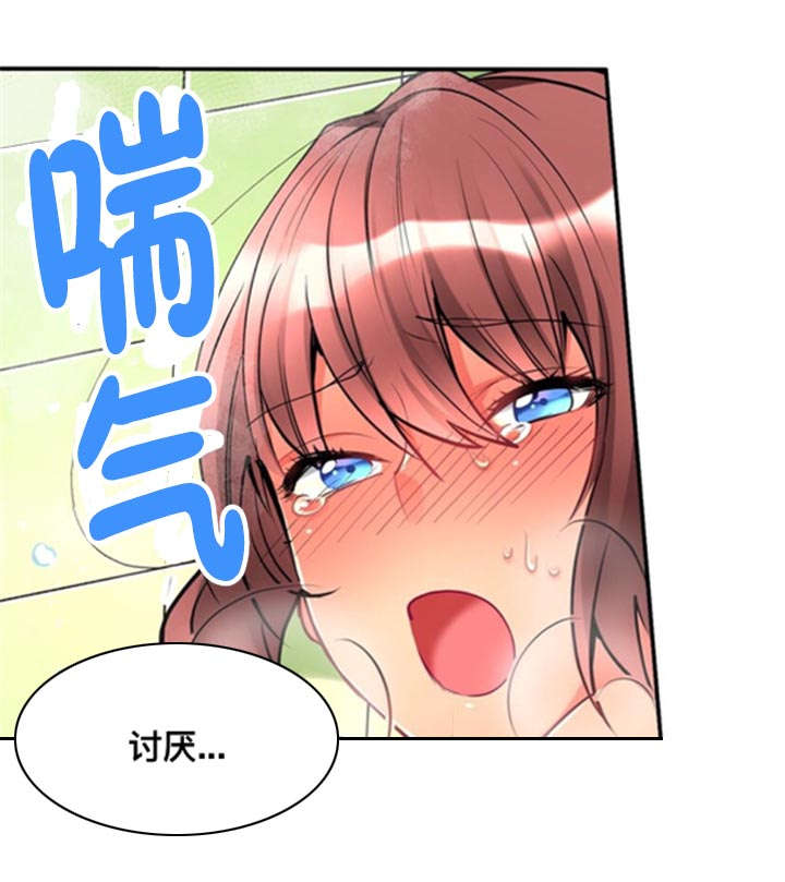 第14章：询问9