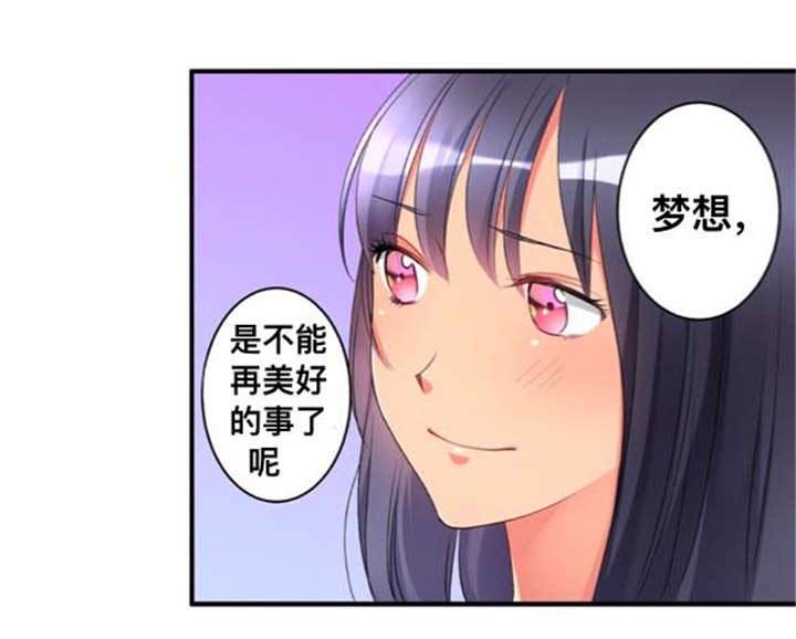 第33章：解雇10