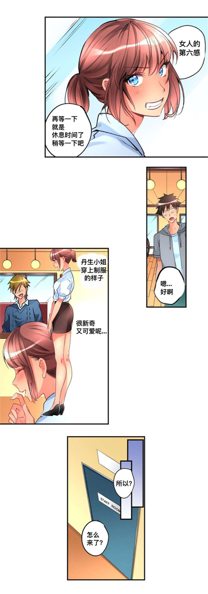 第28章：探望4