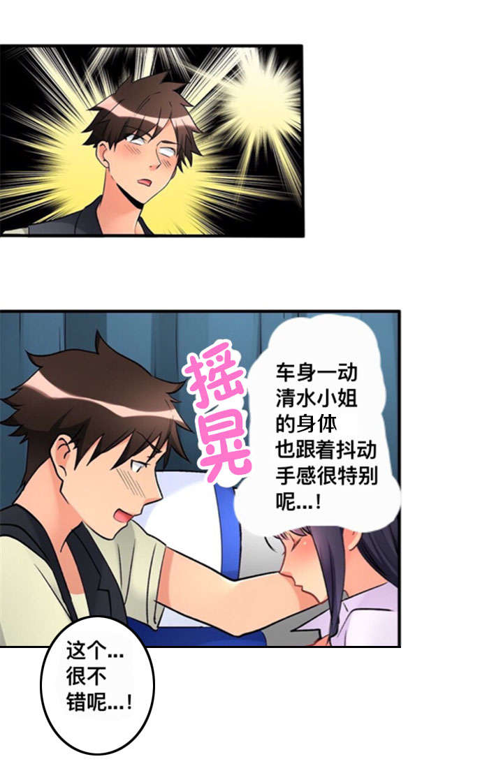 第25章：犹豫3