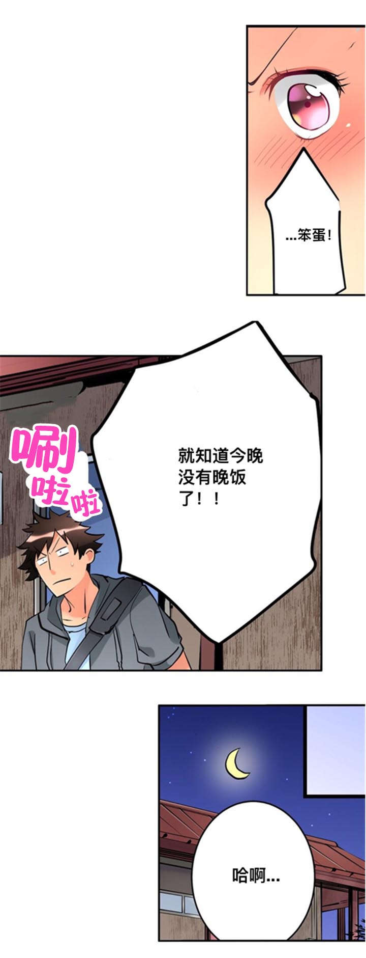 第11章：秘密13
