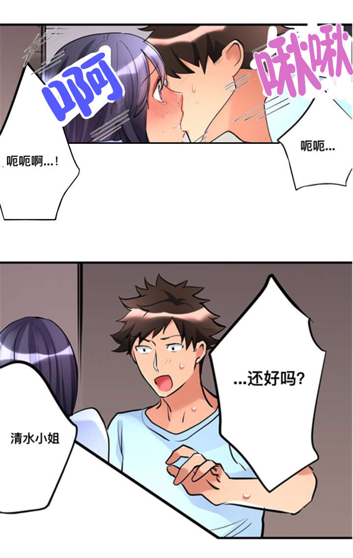 第9章：合住0