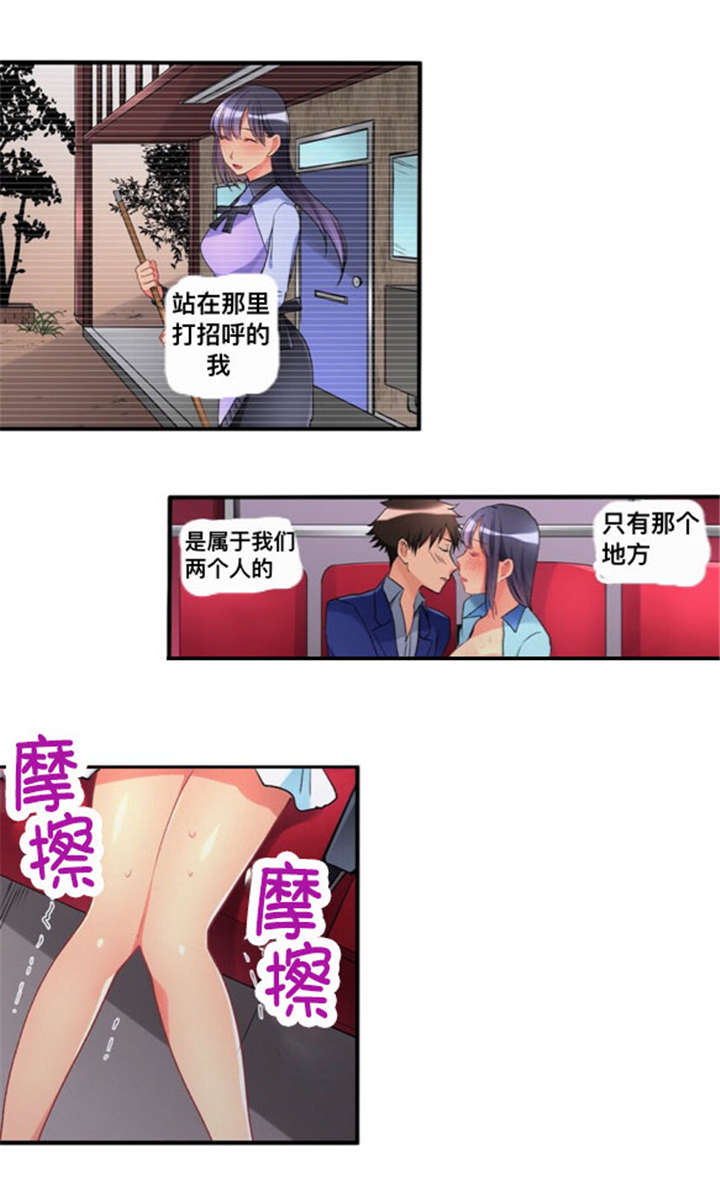 第35章：只有我8