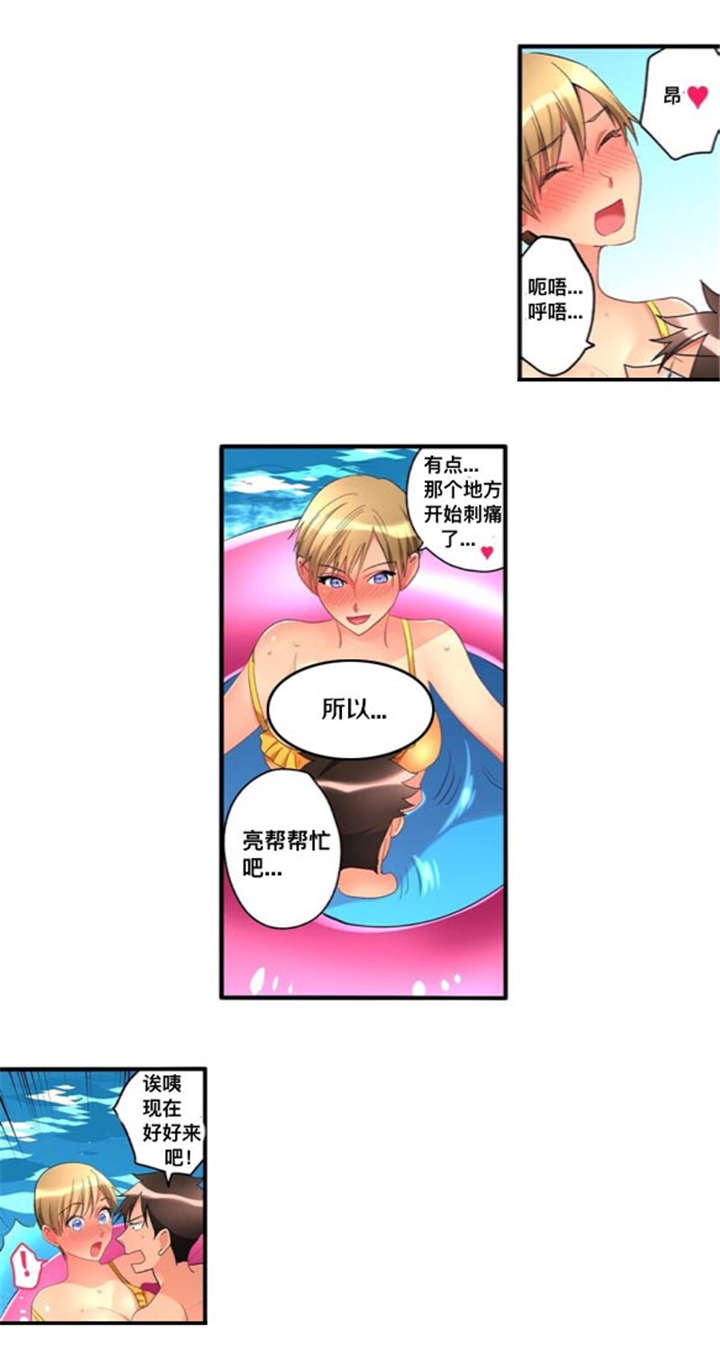 第41章：嫉妒0