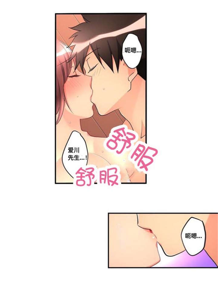 第42章：名字5