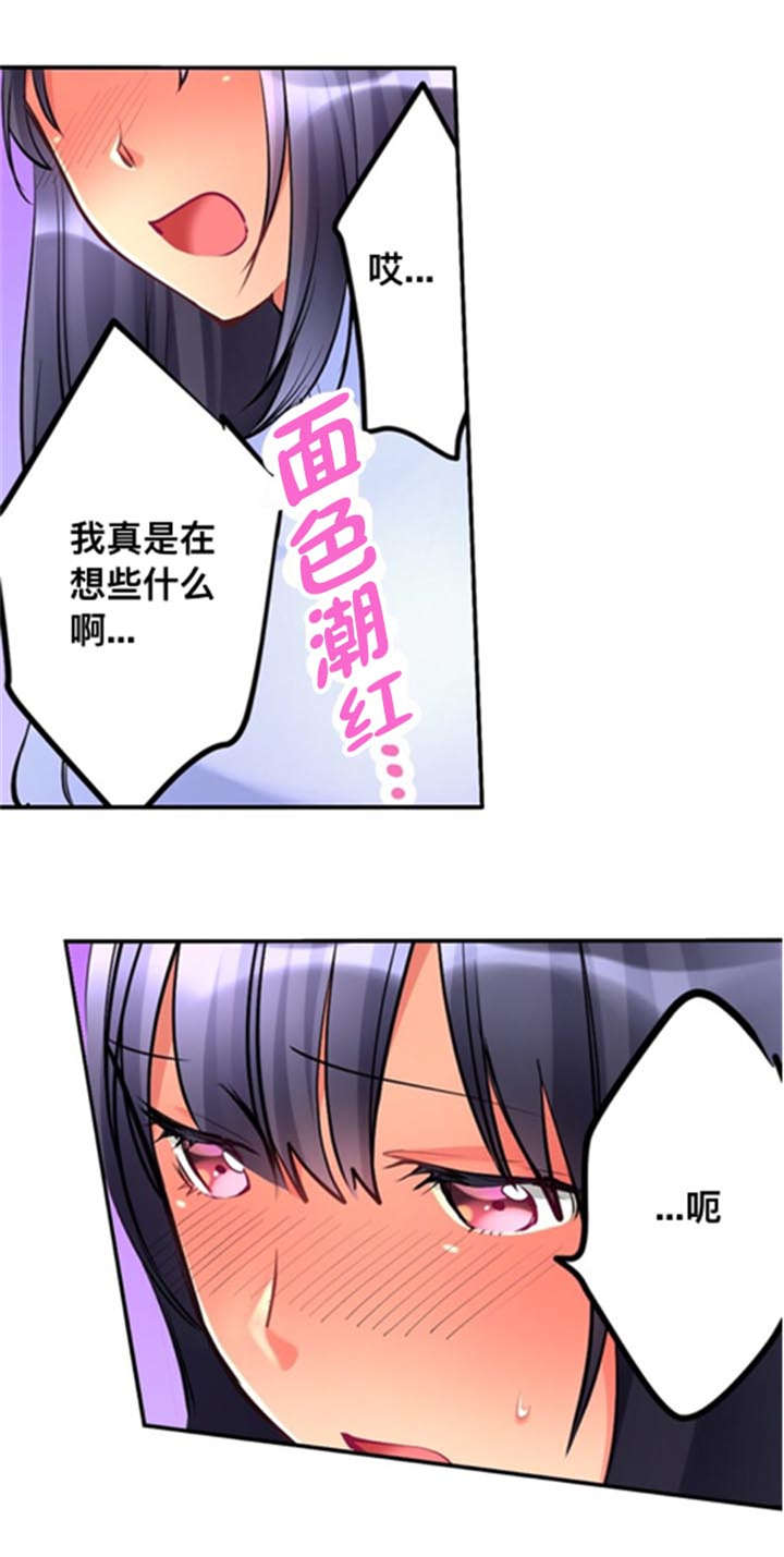 第10章：折返9