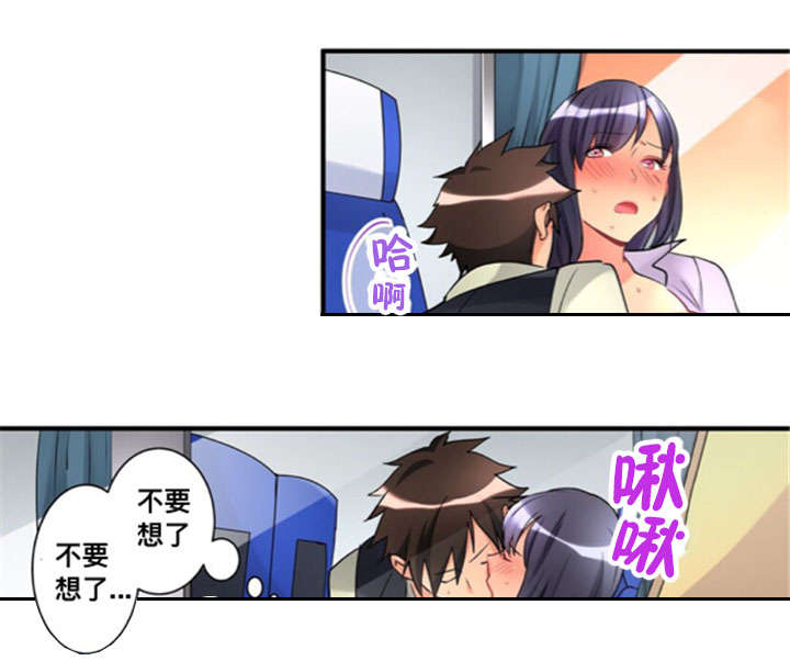 第26章：回答7