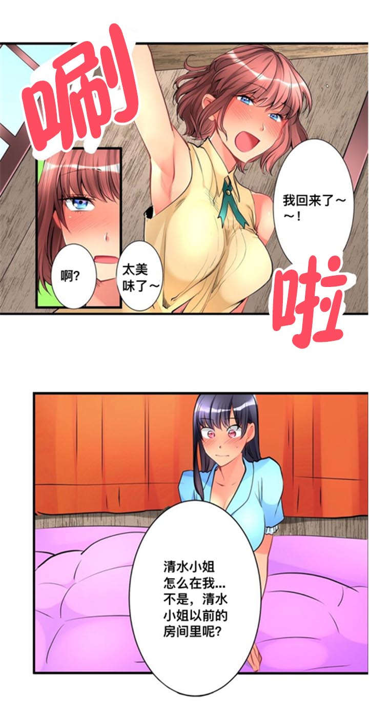 第17章：废除规矩13
