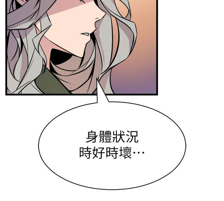第50章：陪伴3