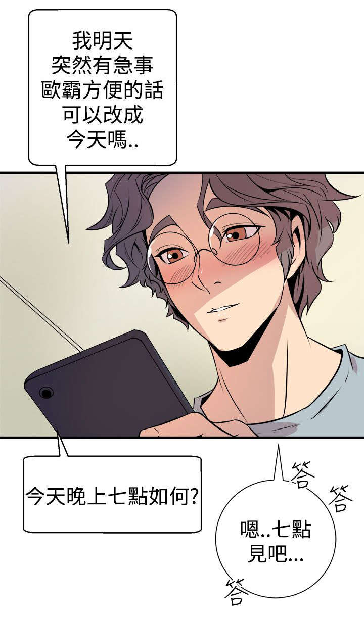 第11章：有备无患6