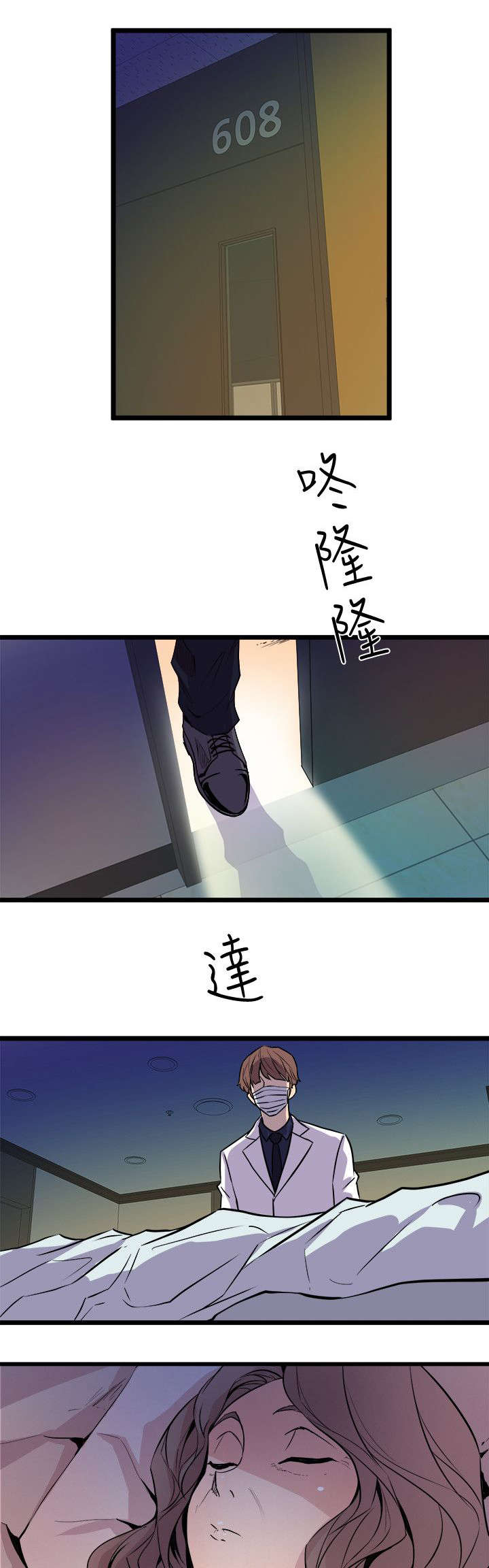 第51章：妈妈11