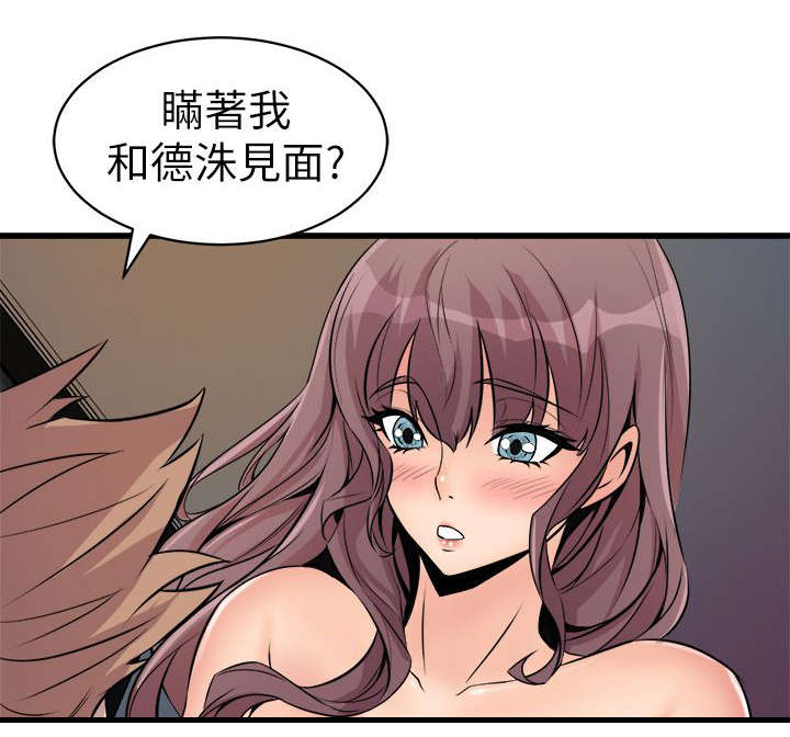 第28章：绿茶20