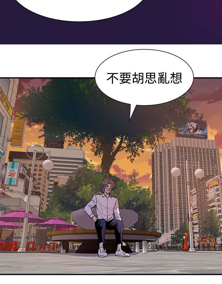 第11章：有备无患16