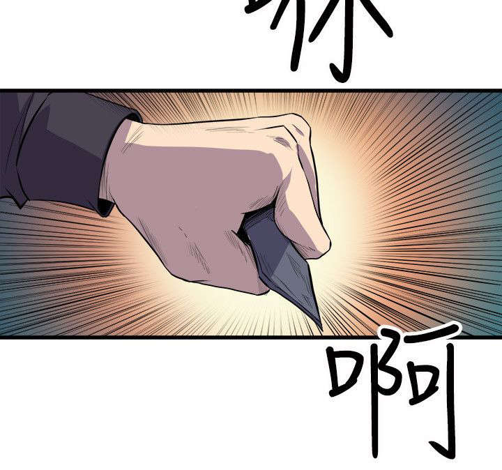第29章：杀了你23