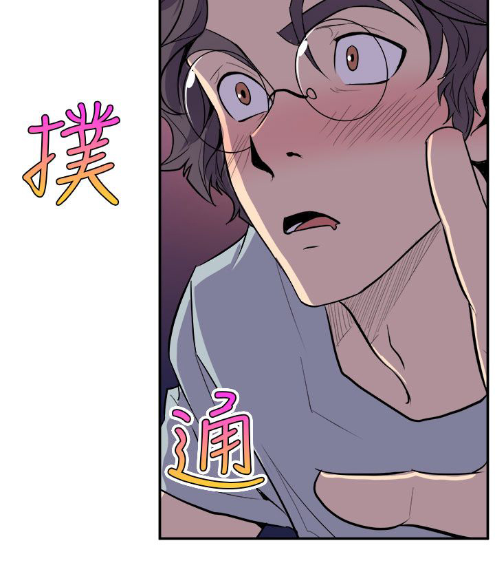 第7章：无法制止1