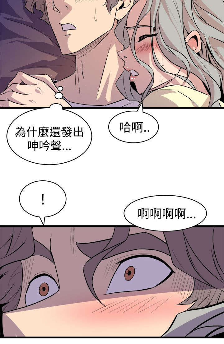 第21章：欲动4