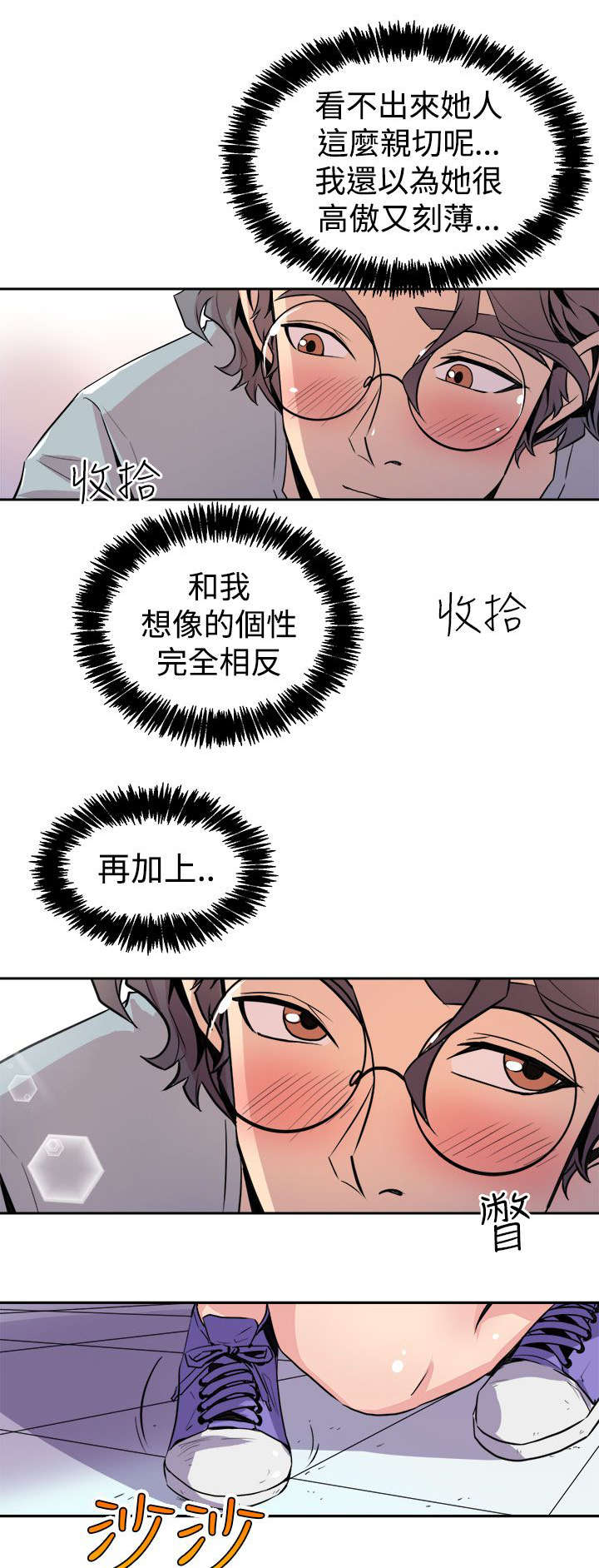 第10章：心跳8