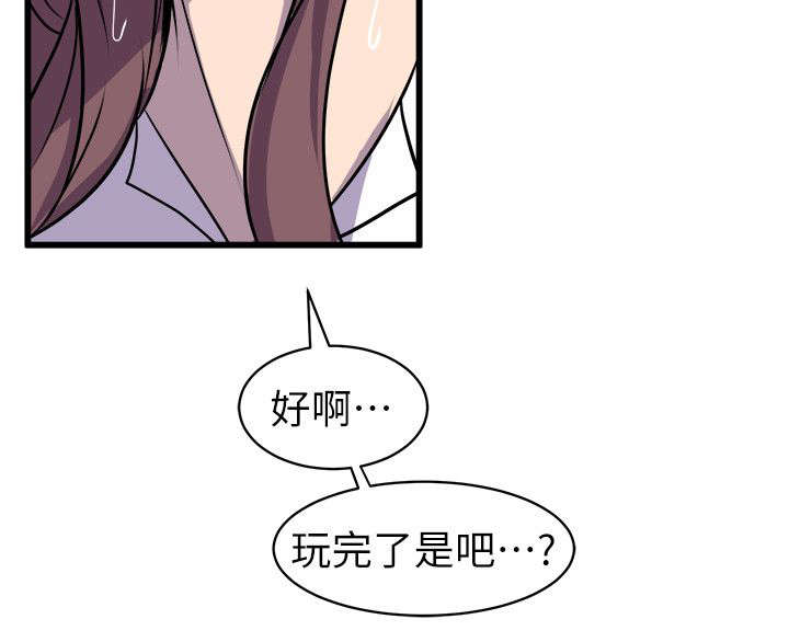 第44章：争锋相对3