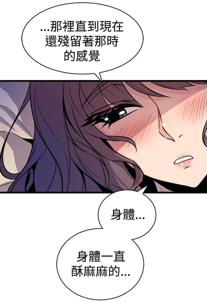 第18章：无法隔绝的房间12