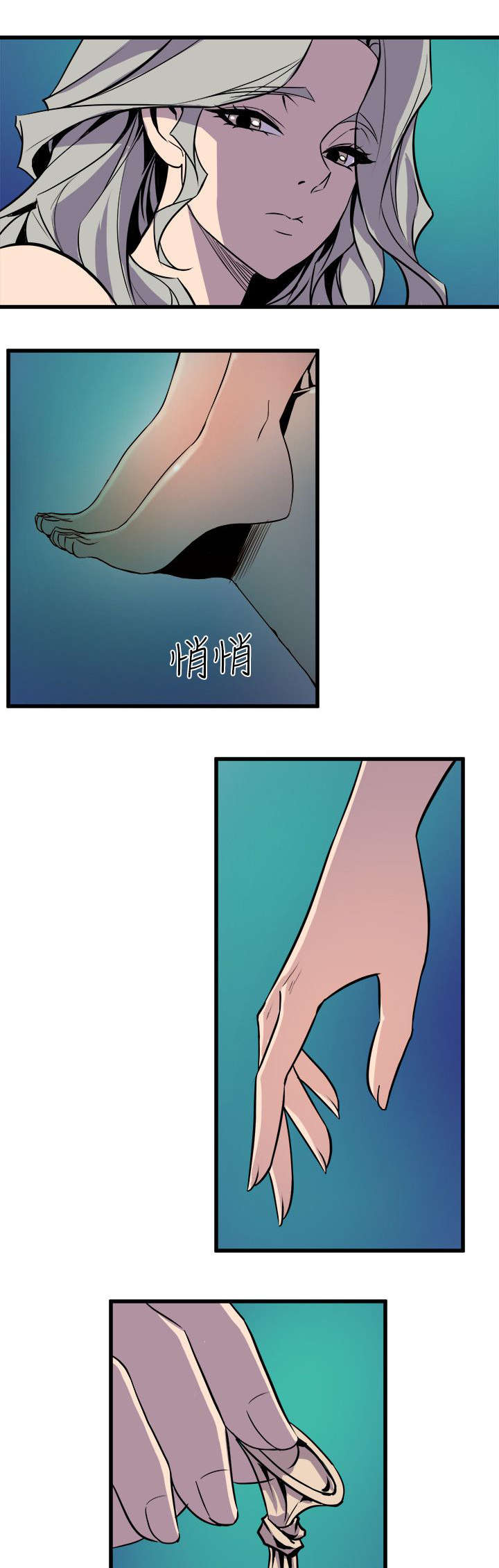 第47章：有目的的接近9