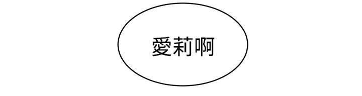 第25章：车祸5