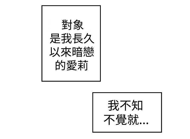 第14章：奇怪的叫声9