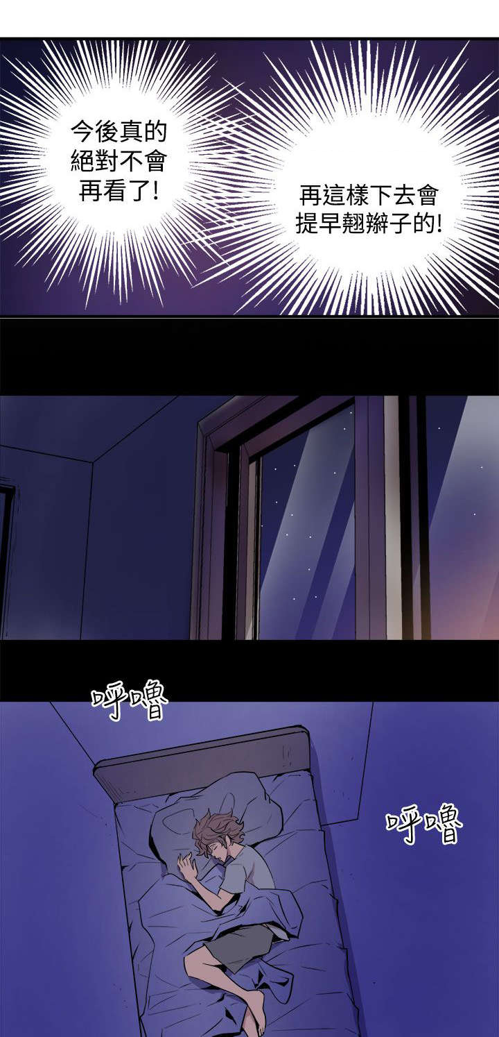 第8章：礼尚往来5