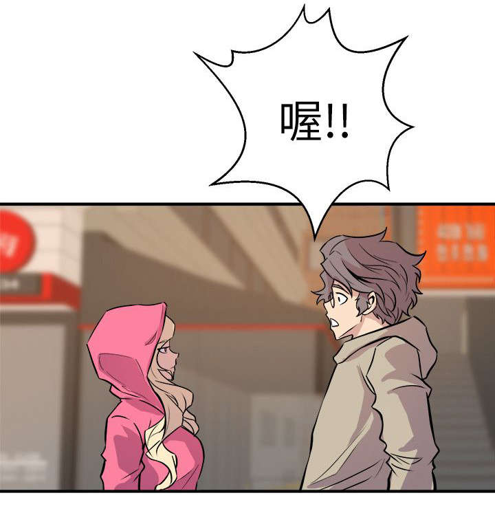 第41章：聚会18