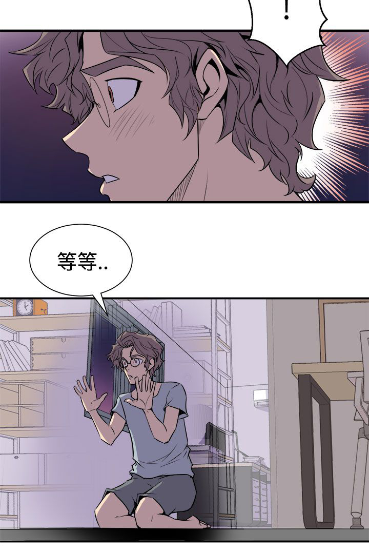 第7章：无法制止5