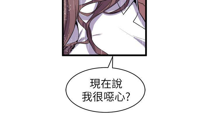 第44章：争锋相对5