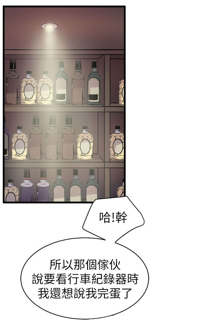 第27章：老同学1