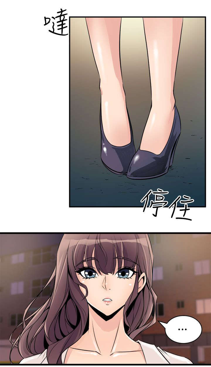 第26章：赶回1