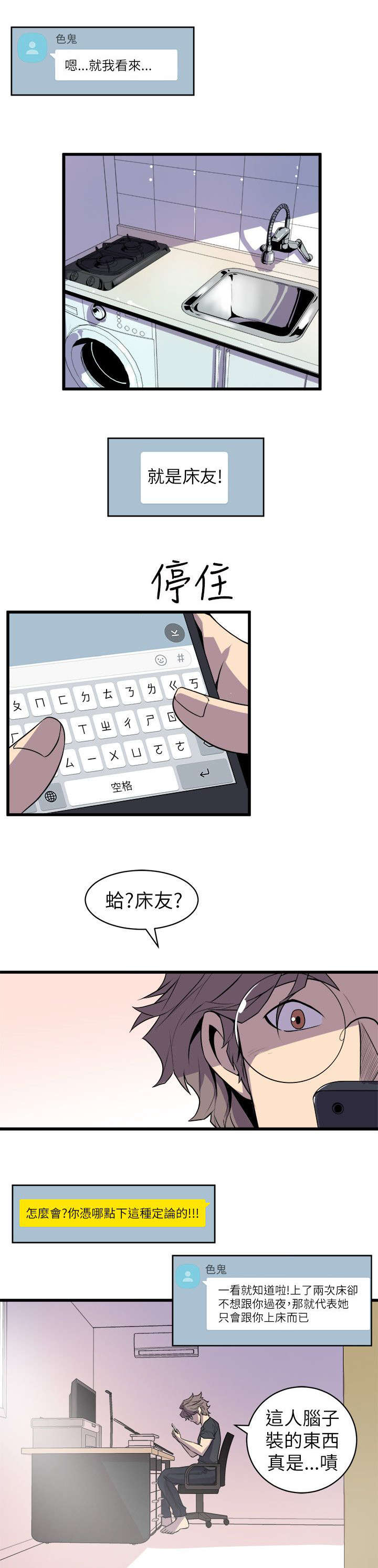 第31章：温馨0