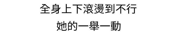 第25章：车祸3