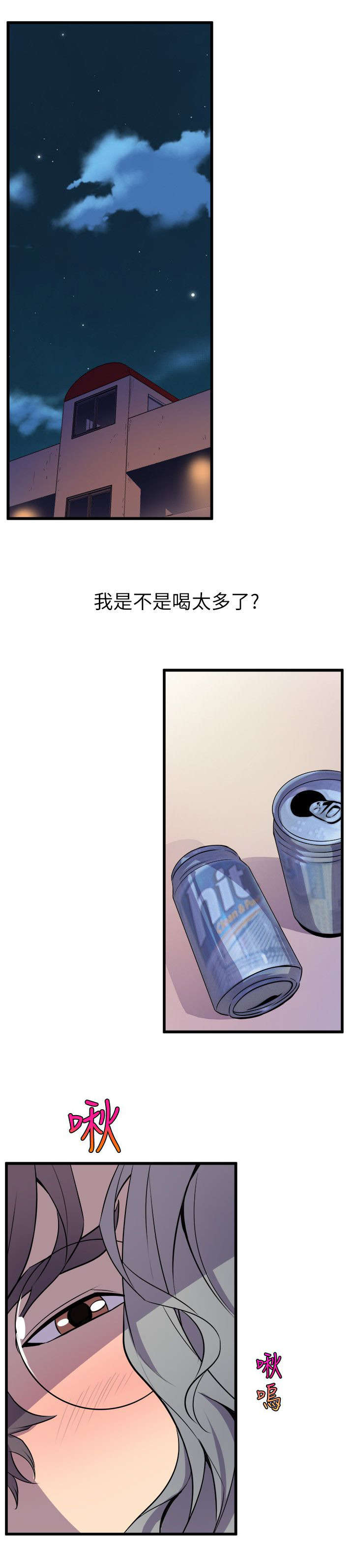 第32章：一次就好0