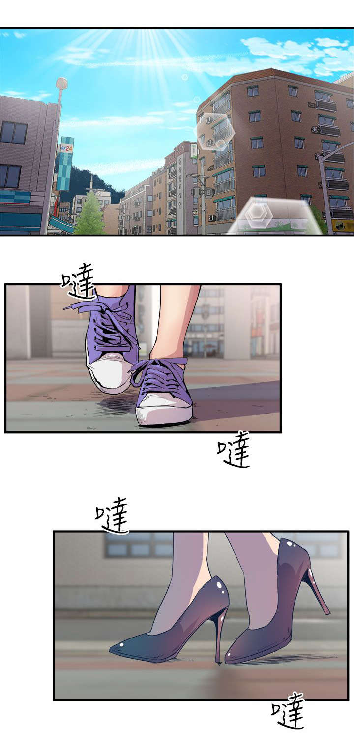 第23章：意外来客8