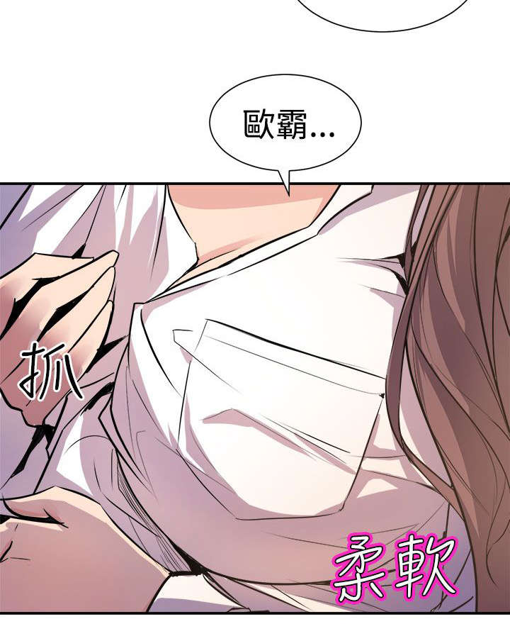第12章：主动9