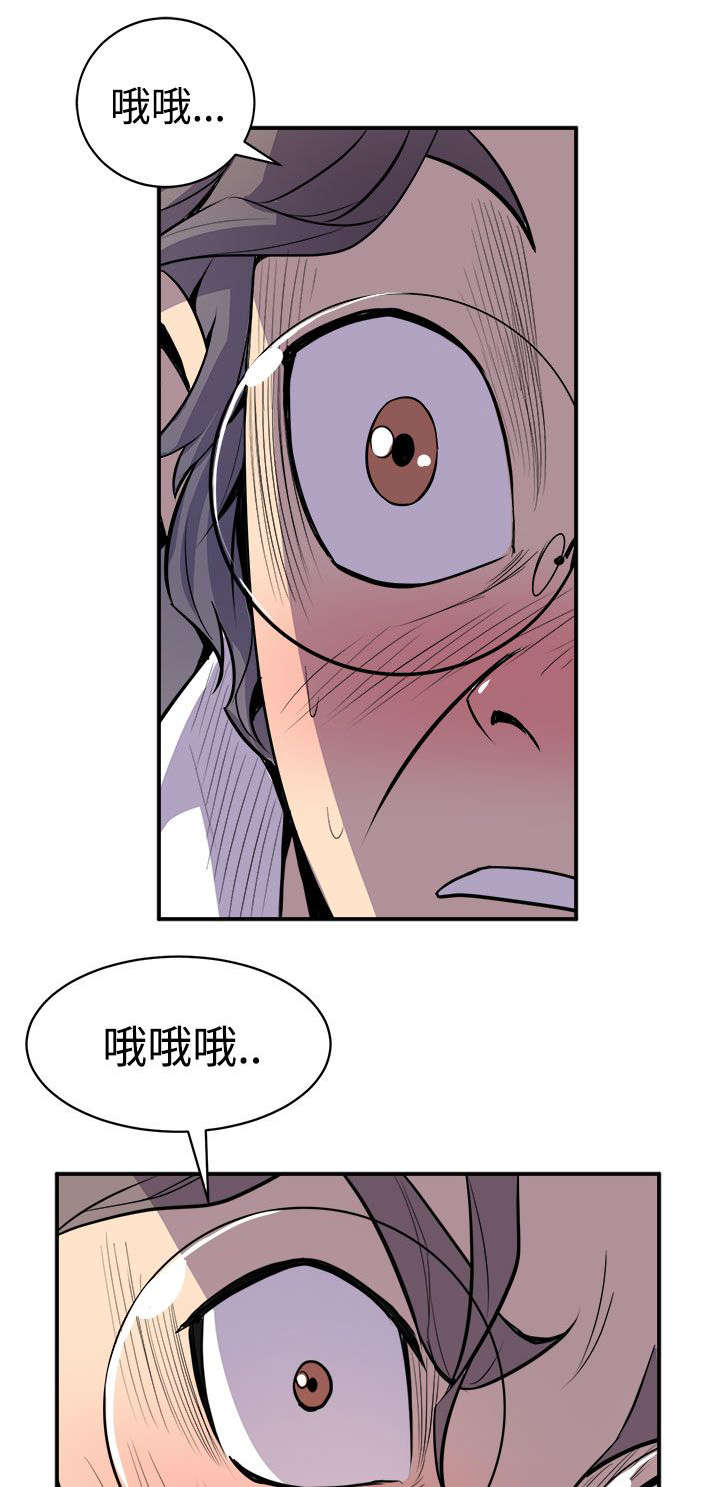第3章：偷窥13