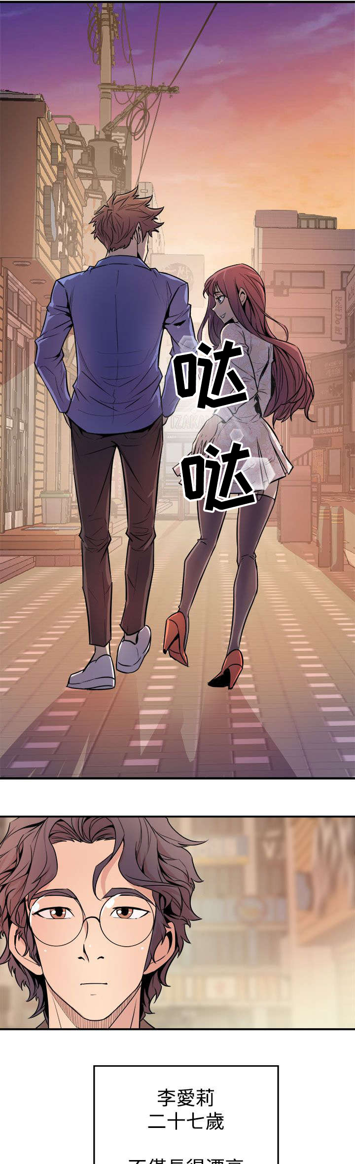 第5章：暗恋对象13