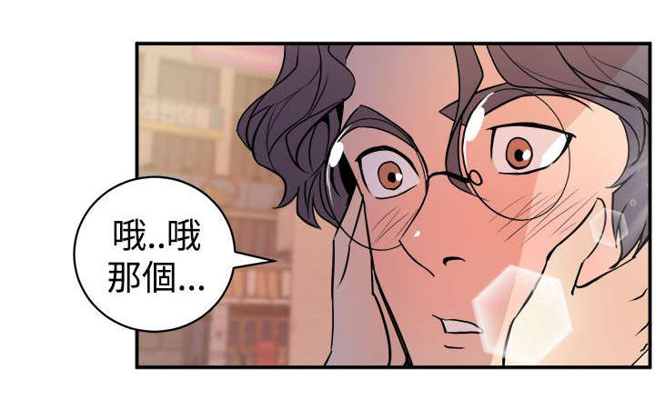 第5章：暗恋对象10