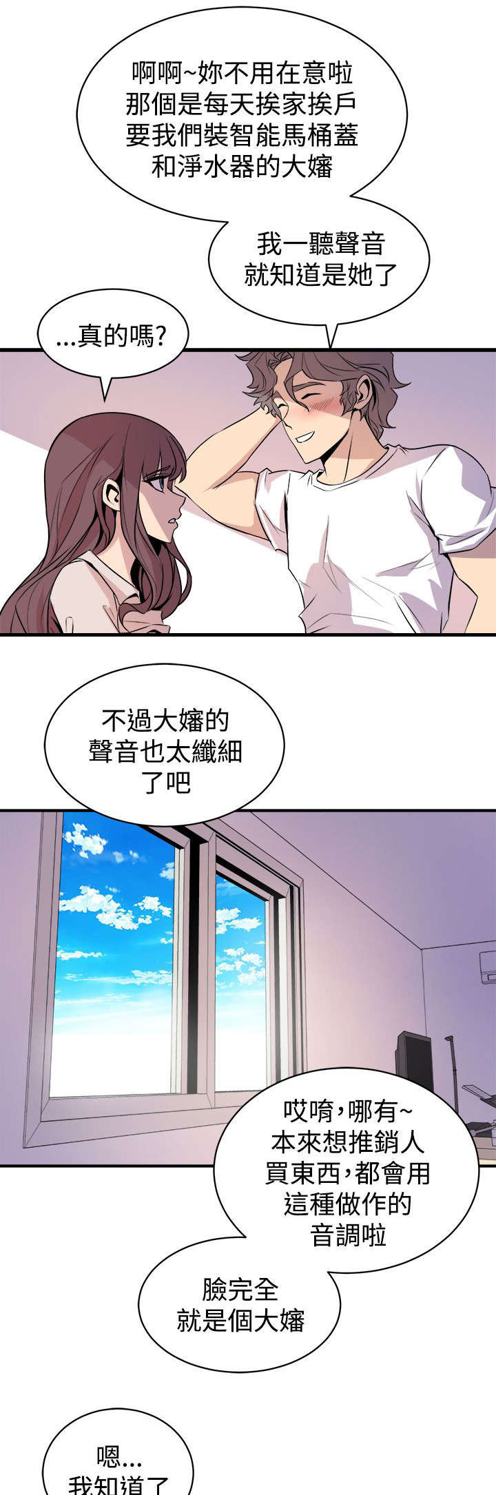 第24章：解释21