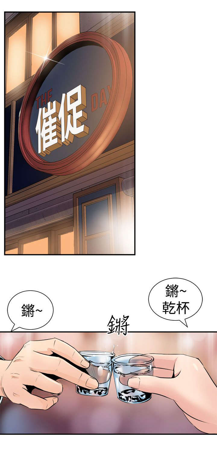 第12章：主动1