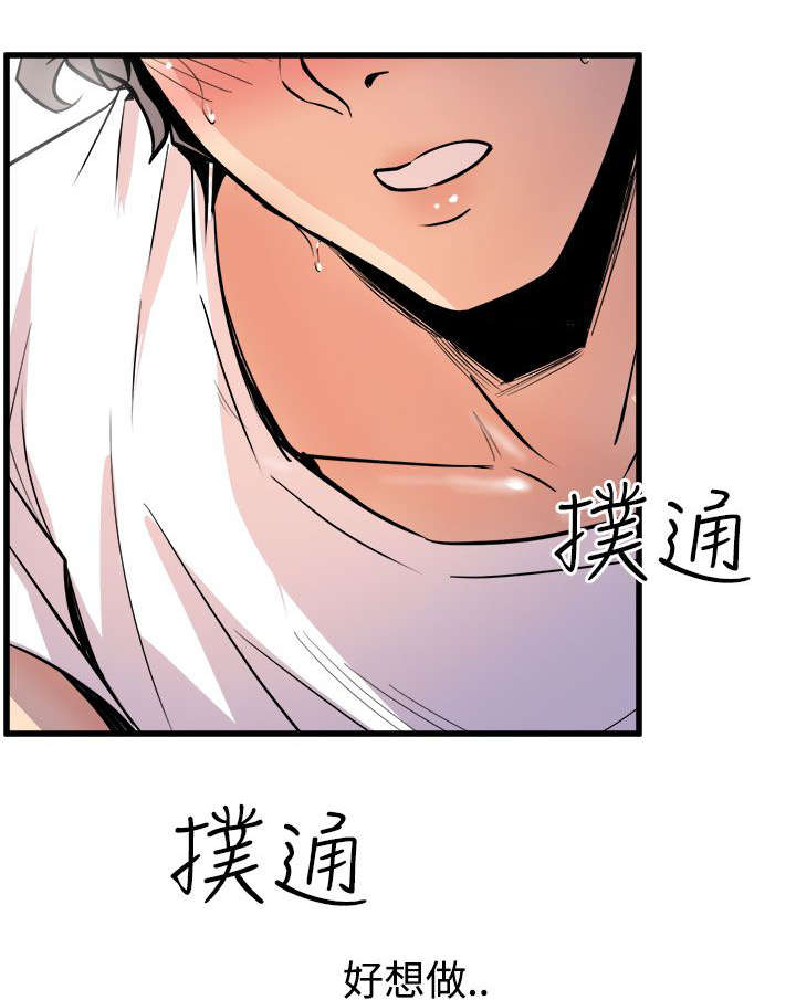 第22章：同居生活2