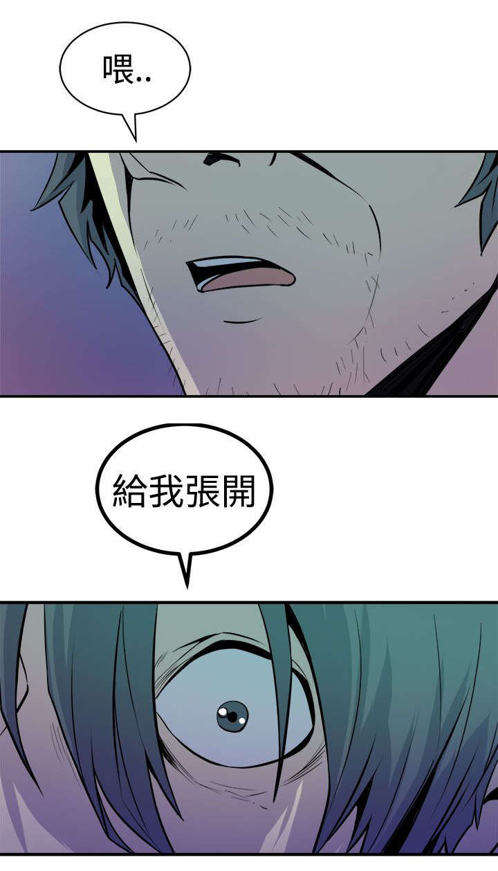 第15章：压制的正义11
