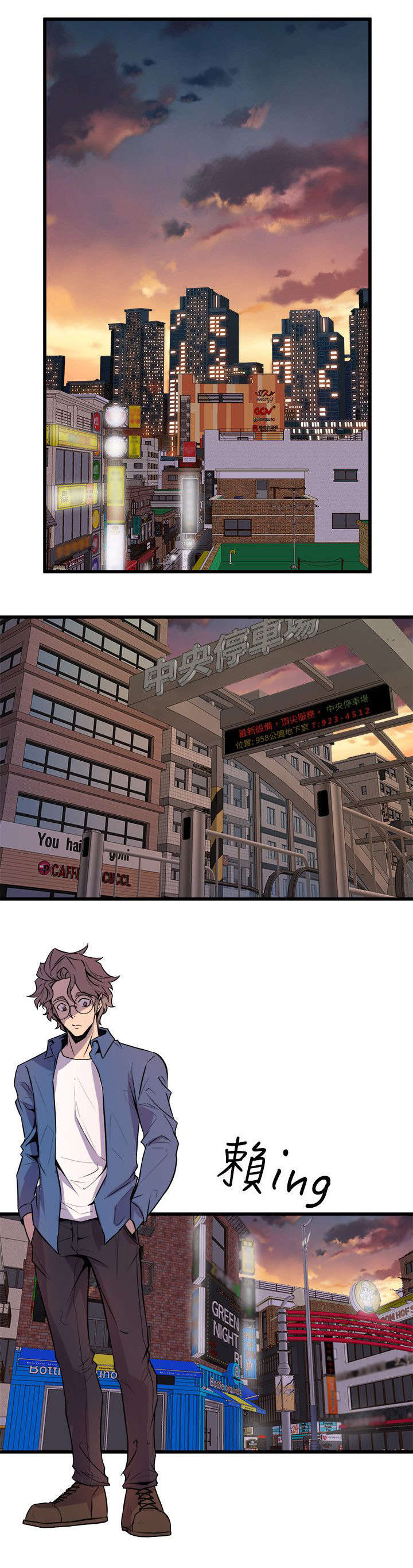 第31章：温馨6