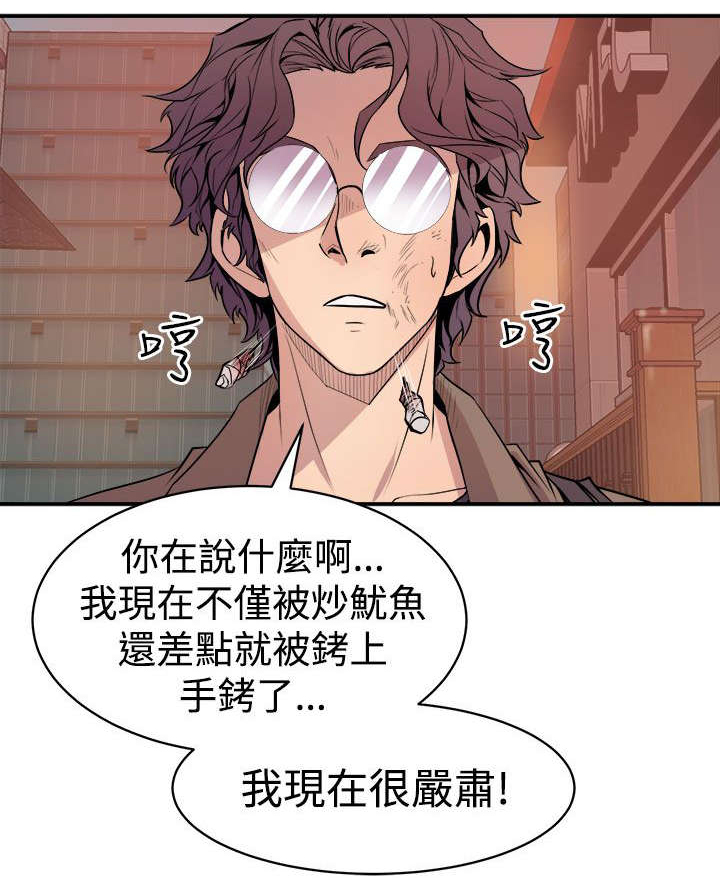 第5章：暗恋对象2