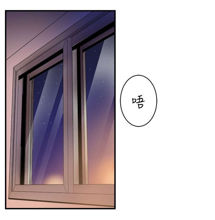 第38章：发泄11