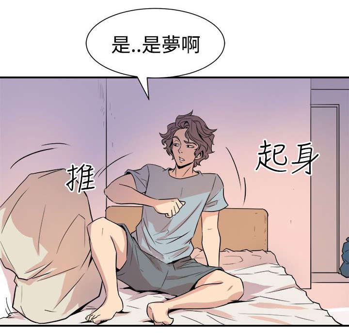 第9章：清晨碰面10